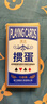 摜圣摜蛋專(zhuān)用撲克牌窄版細長(cháng)50*100比賽耐用慣蛋桌游細窄加長(cháng)大字紙牌 曬單實(shí)拍圖
