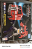 變形金剛（TRANSFORMERS）兒童男孩玩具手辦周邊模玩生日禮物MP-44S大師級領(lǐng)袖擎天柱G0576 曬單實(shí)拍圖
