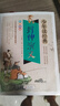 封神演義小學(xué)生青少版 美繪版 青少年讀本 無(wú)障礙閱讀 三四五六年級課外書(shū) 少年讀經(jīng)典系列 曬單實(shí)拍圖