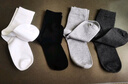 LEEME.ME粒米【消臭抗菌】襪子男春季男襪防臭吸汗透氣中筒襪棉襪 4色 曬單實(shí)拍圖