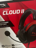 極度未知（HYPERX）Cloud II 颶風2黑紅 有線 虛擬7.1環(huán)繞音 聽聲辨位 頭戴式電競耳機 適配三角洲行動 曬單實拍圖