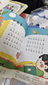 學(xué)而思 2025新版快樂(lè )讀書(shū)吧 一年級上冊 和大人一起讀 首創(chuàng  )新課標5維批注 北大名師精講課 大字注音 大師美繪 課外閱讀必讀書(shū)籍 曬單實(shí)拍圖