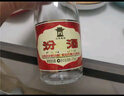 汾酒 紅蓋玻汾 清香型白酒 42度 475mL*6瓶 整箱非原箱 曬單實拍圖