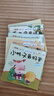 小笨熊 兒童繪本故事書（套裝共20冊）睡前故事 動物故事睡前 咿呀學(xué)語 0-3歲 彩圖注音版 睡前早教啟蒙寶寶大班中班小班益智閱讀圖書(中國環(huán)境標(biāo)志產(chǎn)品 綠色印刷)省錢卡 曬單實(shí)拍圖