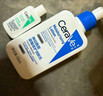 適樂膚（CeraVe）日夜修護(hù)煥亮CP(C乳236ml+PM乳60ml)熬夜修護(hù)補(bǔ)水乳液面霜套裝 曬單實(shí)拍圖