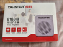得勝（TAKSTAR）E188 升級版小蜜蜂擴音器 教學(xué)專(zhuān)用小巧便攜擴音器戶(hù)外上課寶地攤小喇叭導游喊話(huà)器  夢(mèng)幻紫  曬單實(shí)拍圖