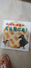 精裝硬殼圖畫(huà)書(shū) -巨人森林（一個(gè)關(guān)于友情的溫暖故事教會(huì )我們成長(cháng)教會(huì )我們愛(ài)的暖心繪本）3-6歲  曬單實(shí)拍圖