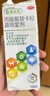 【原研進(jìn)口】輔舒良 丙酸氟替卡松鼻噴霧劑 50μg*120噴 預防治療季節性過(guò)敏性鼻炎緩解鼻塞 西班牙進(jìn)口 曬單實(shí)拍圖