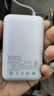 小米（MI）【3C認證】小米充電寶移動(dòng)電源 10000  自帶線(xiàn)雙向快充口袋版 電源 灰藍色可上飛機/火車(chē) 曬單實(shí)拍圖