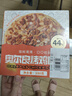 潮香村（cxc food）黑椒牛肉+奧爾良烤雞披薩2個(gè)裝360g 馬蘇里拉芝士半成品披薩 曬單實(shí)拍圖