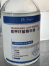 DR.NEUER氨甲環(huán)酸精華液5%傳明酸精華濕敷非醫用精華液提亮膚色120ml 曬單實(shí)拍圖