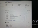 AMD&微星 暗黑騎士 國家補貼20% 銳龍R5 9600X/RTX5060/16G/1T黑神話(huà)悟空電競游戲設計師臺式電腦主機 曬單實(shí)拍圖
