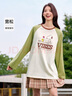 森馬（Semir）史努比印花長(cháng)袖t恤女中長(cháng)款插肩袖撞色內搭2024秋新款寬松上衣 綠白色調00341 L 165/88A 曬單實(shí)拍圖
