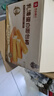 良品鋪子乳清蛋白面包棒500g學(xué)生營(yíng)養早餐整箱吐司夾心零食牛奶面包點(diǎn)心 曬單實(shí)拍圖
