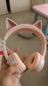 onanoffBuddyphones PlayEars+兒童藍牙耳機頭戴式動(dòng)物造型貓耳朵無(wú)線(xiàn)有線(xiàn)聽(tīng)音樂(lè )英語(yǔ)網(wǎng)課學(xué)習 開(kāi)學(xué)禮物 【萌趣造型】PlayEars+貓咪粉 曬單實(shí)拍圖