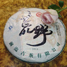 瀾滄古茶普洱茶生茶 2014年荒野云南古樹(shù)春茶10年陳生普云南七子餅茶葉 【10年陳】大餅357g 曬單實(shí)拍圖
