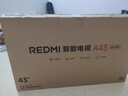 小米電視43英寸 REDMI A 43 2025節能版 金屬全面屏 雙揚立體聲 一級能效 L43RA-RAE 43英寸 【官方標配】 曬單實(shí)拍圖