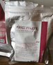 德瑪貝爾（DERMABELL）玫瑰水光軟膜面膜粉補水提亮女神禮盒裝1000g+100g禮物送女友禮物 曬單實拍圖