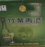 汾酒山西杏花村汾酒竹葉青酒 露酒整箱 自飲宴請口糧酒  新老包裝隨機 38度 500mL 6瓶 竹葉青金象 曬單實(shí)拍圖