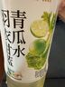 壽全齋羽衣甘藍(lán)青瓜水無(wú)糖茶飲料蔬菜汁涼茶整箱大瓶養(yǎng)生水 750ml*12瓶 曬單實(shí)拍圖