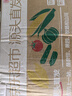 京鮮生 內(nèi)蒙精品貝貝南瓜凈重4.5斤單果300g+ 品種:貝栗 糖10°源頭直發(fā) 曬單實拍圖