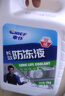 車(chē)仆長(cháng)效防凍液-25℃紅色 發(fā)動(dòng)機水箱冷卻液 防凍防垢防沸 水箱寶 曬單實(shí)拍圖