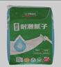 三棵樹 康家耐潮膩子粉 高效凈味耐水可耐潮粘接強度高 內(nèi)墻面層膩子粉 20kg  曬單實拍圖