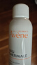 雅漾（Avene）舒泉調理噴霧300ML補水保濕爽膚濕敷水敏肌護膚化妝水大噴禮物 曬單實(shí)拍圖