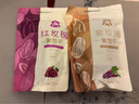 蜜之番 葡萄干 新疆吐魯番特產(chǎn) 六色六味組合 250g*6袋 曬單實(shí)拍圖