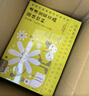 舒元康 30袋/盒 益生元菊花晶清清寶清火寶嬰幼兒去火0-1歲奶粉伴侶清火寶1-3歲嬰兒0-6個月兒童6-12歲 曬單實拍圖
