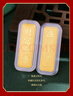 領(lǐng)豐金（LING FENG GOLD）投資金條足金9999黃金收藏理財(cái)投資金過節(jié)日送人禮物 財(cái)富金條10g 曬單實(shí)拍圖