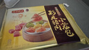 灣仔碼頭彩皮豬肉小籠包300g12只早餐包子速食半成品食品面點生鮮 曬單實拍圖
