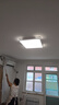 惠普精工吸頂燈led臥室現(xiàn)代簡約餐廳中山燈具方50*50cm遙控三色 曬單實(shí)拍圖