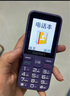 金立（Gionee）老年機(jī)4G全網(wǎng)通老年人手機(jī)全新款超長(zhǎng)待機(jī) 大字體大聲音大按鍵學(xué)生老人專用備用功能機(jī)G510 紫色 曬單實(shí)拍圖