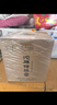 沱牌  特級 T68 濃香型 白酒 50度 480ml*6 整箱裝 送禮 曬單實拍圖