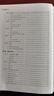 (2025年新版)【標準化文件的起草（附編寫(xiě)工具軟件  WPS版）、標準化文件的起草  (附編寫(xiě)工具軟件WORD版）（第二版）】 標準化文件的起草（附編寫(xiě)工具軟件  WPS版） 曬單實(shí)拍圖