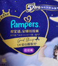 幫寶適【夜用王者】安睡拉拉褲 超薄透氣安睡一整夜3XL22 尿不濕紙尿褲 曬單實(shí)拍圖