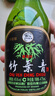 竹葉青酒 山西杏花村汾酒 露酒 玻竹 送禮 45度 475mL 6瓶 箱裝 曬單實拍圖