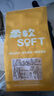 【動物黃油】七鮮招牌吐司面包 240g/4片 曬單實(shí)拍圖