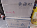 扳倒井 純釀 濃香型白酒 52度 500ml*6瓶 整箱裝 禮品酒 十一大促 曬單實(shí)拍圖