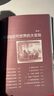 蔣廷黻系列自選 蔣廷黻中國近代史 1840-1925插圖增強版 近代中國史 歷史學家講述近代中國通史關于近代史的歷史類書籍 【蔣廷黻中國近代史】江蘇人民出版社 曬單實拍圖
