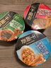 康師傅方便面 干面薈XO醬炒面+蔥油拌面+黑椒炒面124g*6盒組合 泡面整箱 曬單實(shí)拍圖