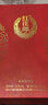 郎酒紅花郎15 白酒 醬酒 53度 500ml*1*6 禮盒整箱裝 中秋禮品 曬單實(shí)拍圖