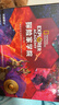 探險家學(xué)院全集典藏禮盒（第1輯 美國國家地理首部科幻探險小說(shuō)堪比哈利波特內含解密游戲共7冊） 課外閱讀六一兒童節禮物女孩男孩暑假作業(yè) 一升二暑假銜接 小升初暑假銜接 曬單實(shí)拍圖