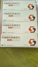 [阿美樂(lè )]甲磺酸阿美替尼片 55mg*20片 3盒裝 曬單實(shí)拍圖