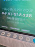 小度智能健康屏定制版 【政府補(bǔ)貼】AI大模型音箱 真人問(wèn)診 視頻通話(huà) 遠(yuǎn)程看護(hù) 緊急呼救 老人禮物 曬單實(shí)拍圖