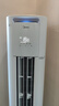 美的空調(diào) 酷省電Pro 2匹 新一級能效 客廳立式省電空調(diào)柜機 變頻冷暖 家電國家補貼 KFR-51LW/N8KS1-1P 曬單實拍圖