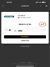 YONEX尤尼克斯羽毛球拍天斧進(jìn)攻高磅全碳素進(jìn)階AX10白粉紅已穿線(xiàn)附手膠 曬單實(shí)拍圖
