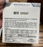 善存中老年男女復合維生素 B族維B1D3CE鈣鎂鋅硒生物素葉酸 160粒*2瓶 曬單實拍圖