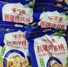 糧隆 熟核桃草本味2000g 每日堅果炒貨休閑零食新疆特產(chǎn)薄皮核桃 曬單實(shí)拍圖